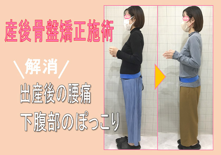 ビフォーアフター