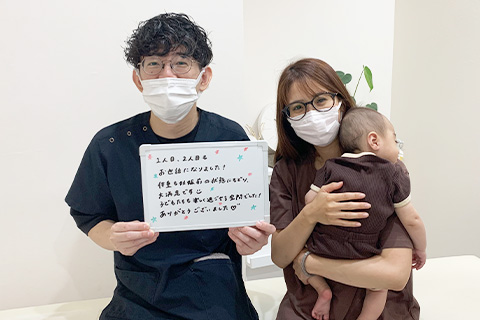 患者様の声